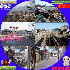 ３．１１　あの日から２年 シリーズ東日本大震災 故郷を取り戻すために ～３年目への課題～