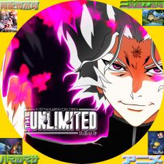 THE UNLIMITED 兵部京介