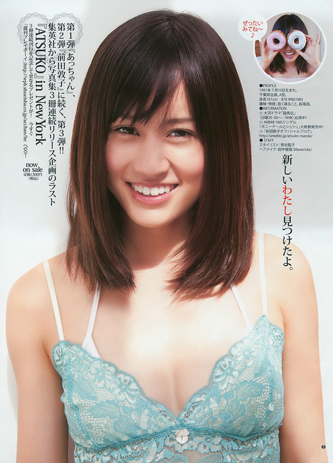 Young Jump-14