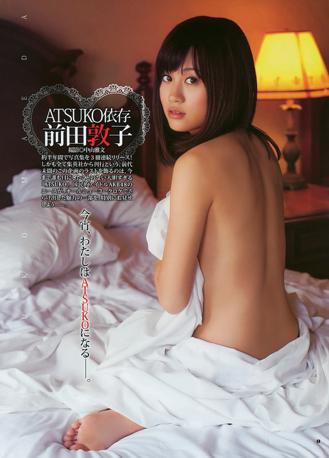 Young Jump-12