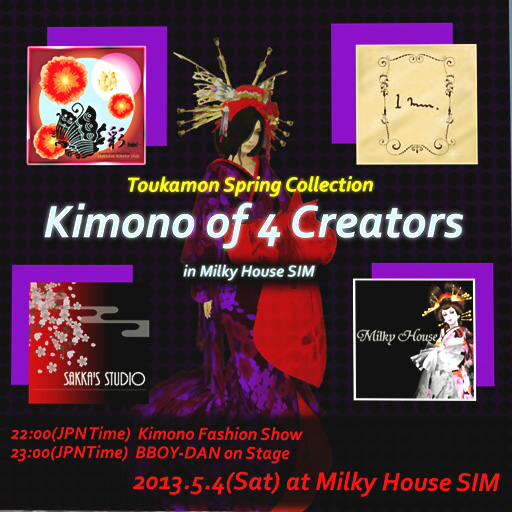 kimono of 4Creater